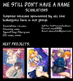 Page 18 of KiraSaya Manga