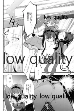 Page 13 of Kancollation EX 3