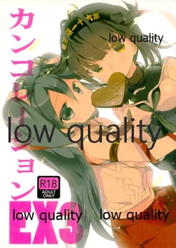 Page 1 of Kancollation EX 3