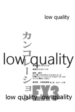 Page 21 of Kancollation EX 3