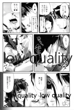 Page 12 of Ookami Shoujo no Gozen Sanji