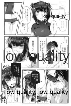 Page 13 of Ookami Shoujo no Gozen Sanji