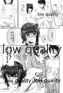 Page 18 of Ookami Shoujo no Gozen Sanji