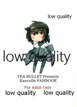 Page 26 of Ookami Shoujo no Gozen Sanji