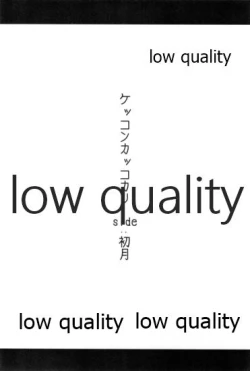 Page 3 of Ookami Shoujo no Gozen Sanji