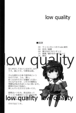 Page 7 of Ookami Shoujo no Gozen Sanji