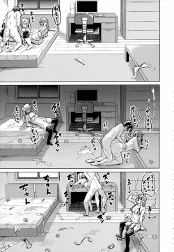 Page 38 of Houkago Nikubenki Girls