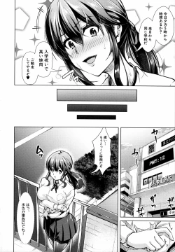 Page 43 of Houkago Nikubenki Girls