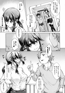 Page 44 of Houkago Nikubenki Girls