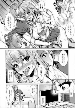 Page 69 of Houkago Nikubenki Girls