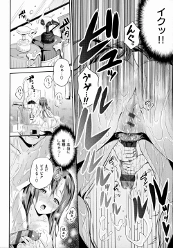 Page 39 of Lovepai - Watashi no Oppai Suki desu ka