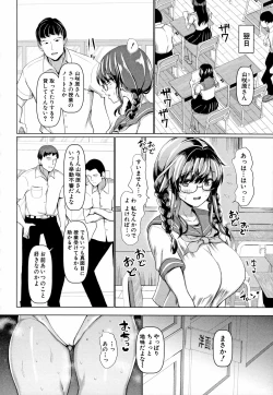 Page 39 of Koubi no Manner Sono Kihon to Gensoku