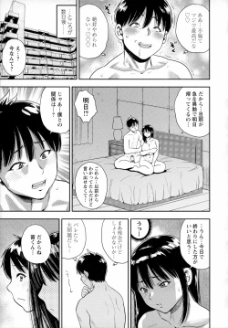 Page 14 of Menkui Madam