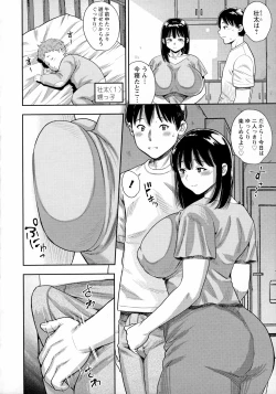 Page 3 of Menkui Madam