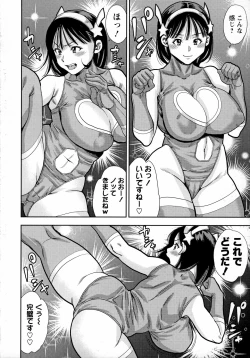 Page 63 of Menkui Madam