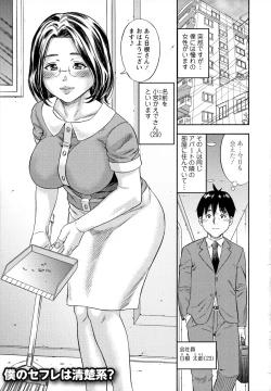 Page 56 of Yoridori Tsumamigui
