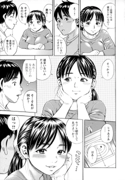 Page 94 of Yoridori Tsumamigui