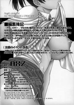 Page 19 of Angel's stroke 64 Hibiki Maniac 2