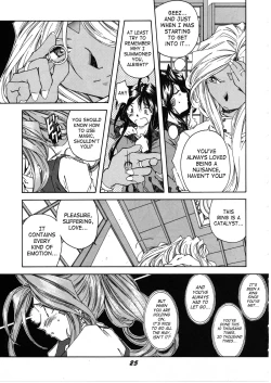 Page 23 of Megami Tamashii | Ah My Goddess Spirits