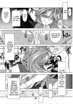 Page 40 of Megami Tamashii | Ah My Goddess Spirits