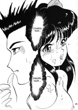 Page 55 of Megami Tamashii | Ah My Goddess Spirits