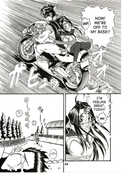 Page 64 of Megami Tamashii | Ah My Goddess Spirits