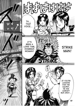 Page 76 of Megami Tamashii | Ah My Goddess Spirits