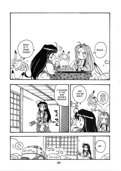 Page 79 of Megami Tamashii | Ah My Goddess Spirits