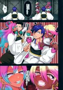 Page 34 of Youkai Gal Cure VS Tensai Shounen Taimashi Hyuuga Takeru