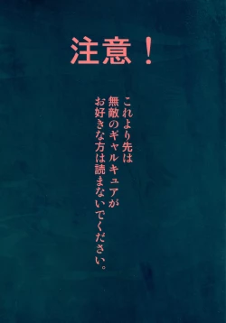 Page 56 of Youkai Gal Cure VS Tensai Shounen Taimashi Hyuuga Takeru