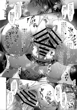 Page 16 of GARIGARI 112 Yofukashi Suru Hodo, Kimi ga Suki. 2