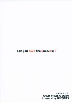 Page 26 of Saoyaku-san!! Succubus Sukutte kuremasu ka? Sono 1