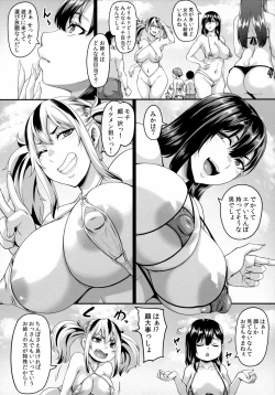 Page 7 of Kazoku Ryokou wa Yarimoku Beach de Sex Zanmai