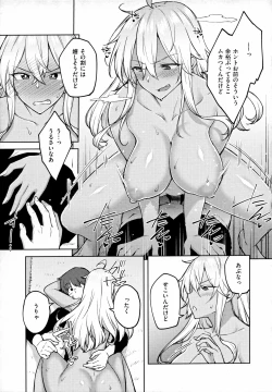 Page 156 of Haruiro Kanojo