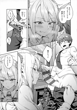 Page 170 of Haruiro Kanojo