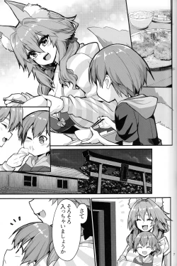 Page 7 of Ryousai Oneshota Tamamo-chan