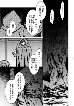 Page 20 of Atarayo no Kakou Ch. 3