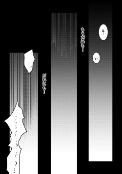 Page 27 of Atarayo no Kakou Ch. 3