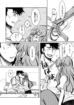 Page 4 of Atarayo no Kakou Ch. 3