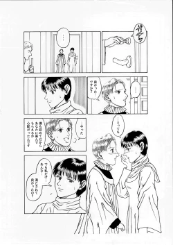 Page 16 of Lilíoch