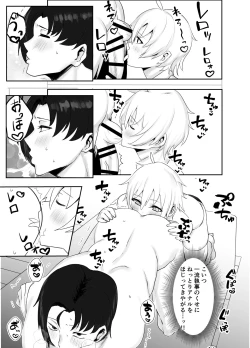Page 21 of Ojou-sama kara Ijimerarete iru Ore ni Boyish Dosukebe Shitsuji Onna ga Owabi SEX ni Kuru Hanashi