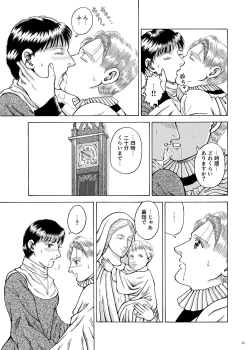 Page 12 of Lilíoch —White Lily—