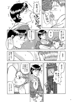 Page 14 of Lilíoch —White Lily—