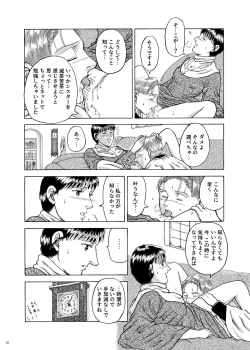 Page 15 of Lilíoch —White Lily—