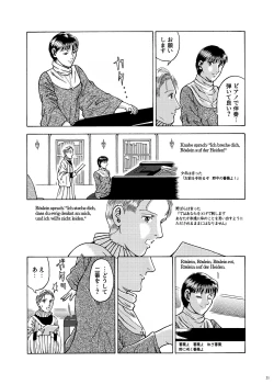 Page 20 of Lilíoch —White Lily—