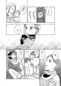 Page 23 of Lilíoch —White Lily—