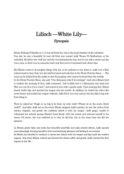 Page 4 of Lilíoch —White Lily—