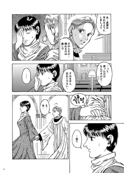 Page 9 of Lilíoch —White Lily—