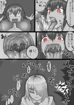 Page 5 of P.E. wareouse Vore