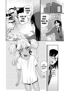 Page 12 of ANCIENT QUEEN ch.3